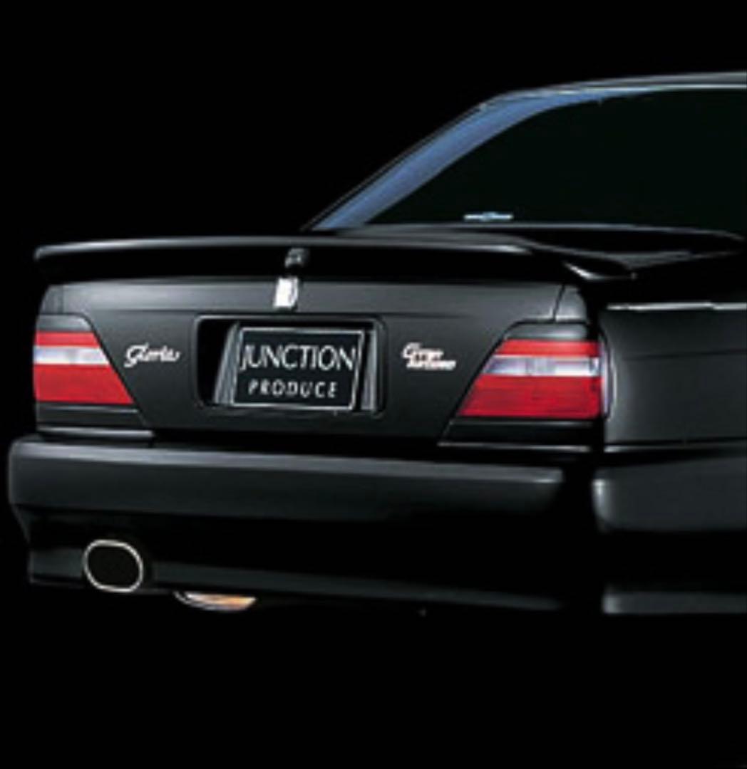 Y32セドリック/グロリア用 リアウイング 本物ジャンクション