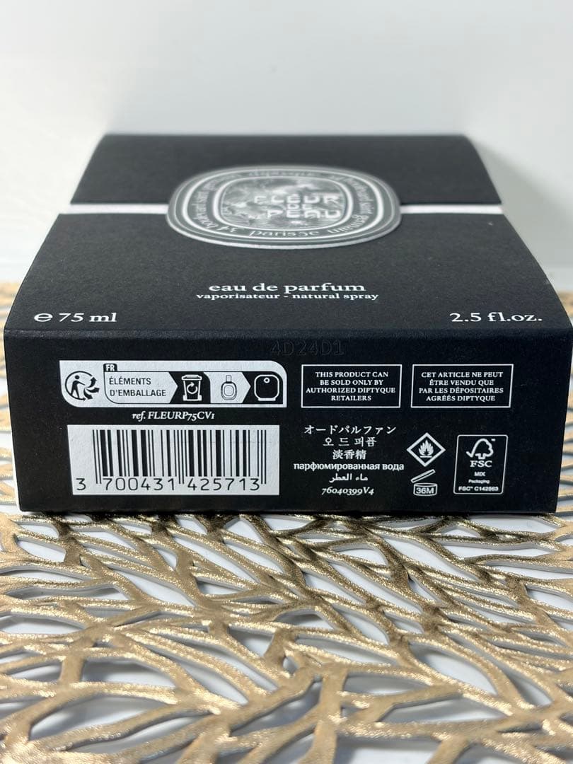 ディプティック フルールドゥポー 75ml オードパルファム 残量9割 箱