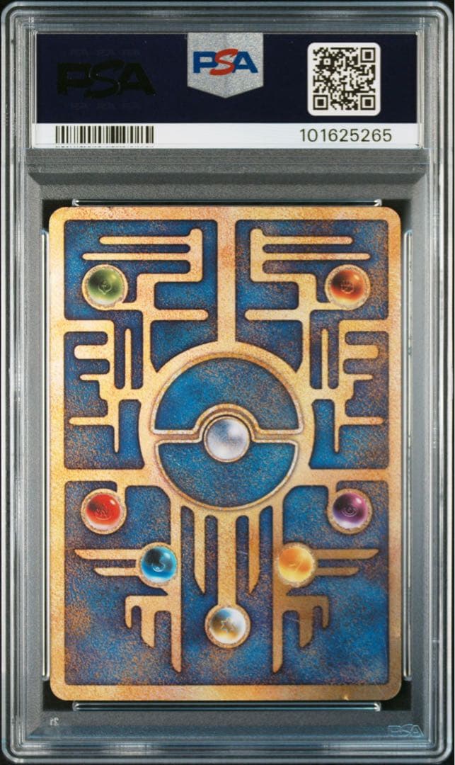 PSA2】古代ミュウ エラー nintedo 旧裏 プロモ - メルカリ