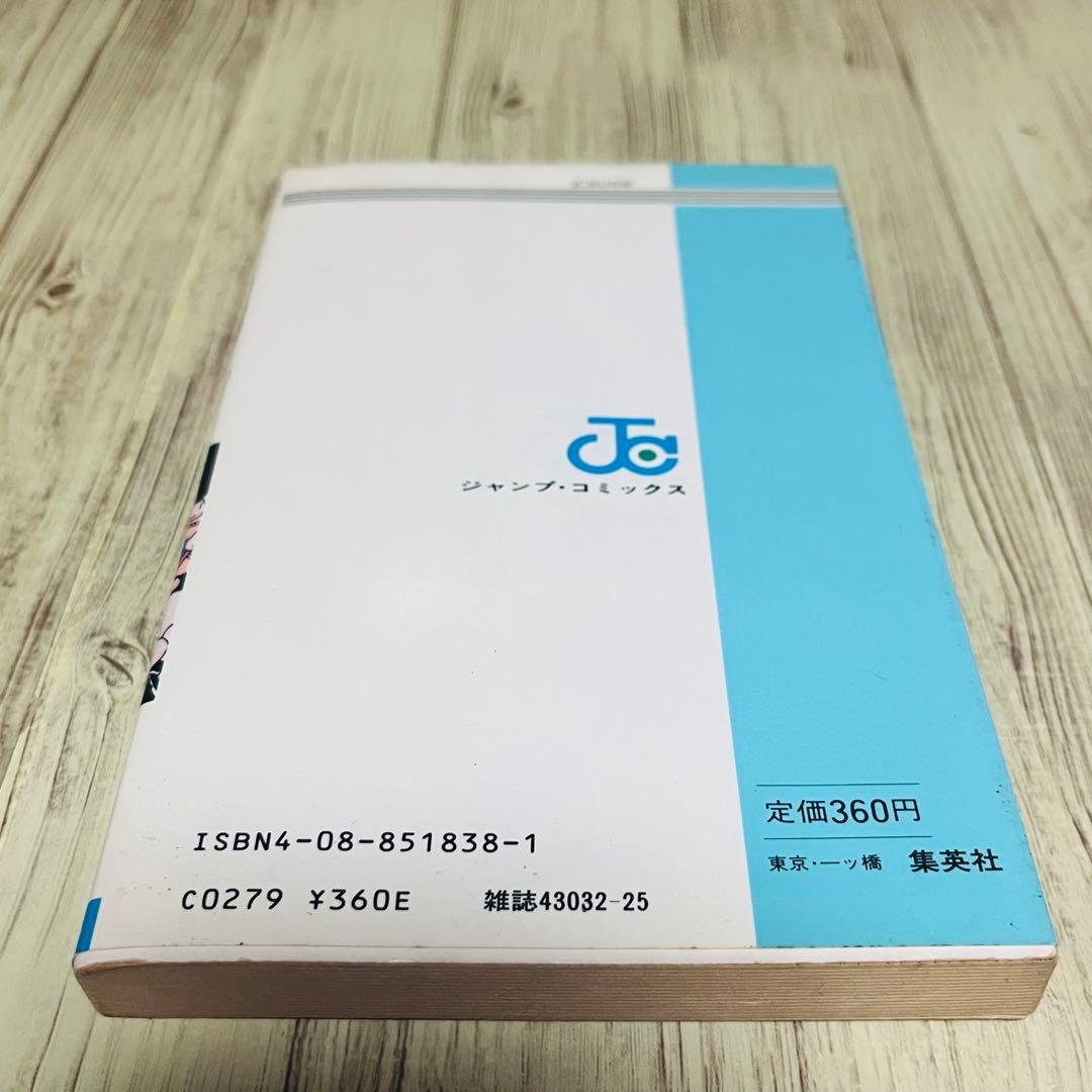 みつ様用】ドラゴンボール 旧装版 8巻 第1刷 初版 鳥山明 - メルカリ