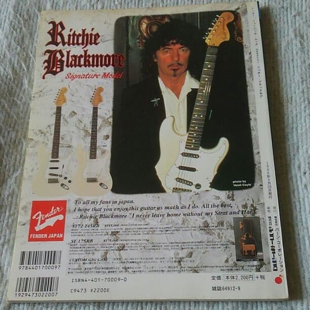 天才ギタリスト リッチー・ブラックモア シンコーミュージックMOOK
