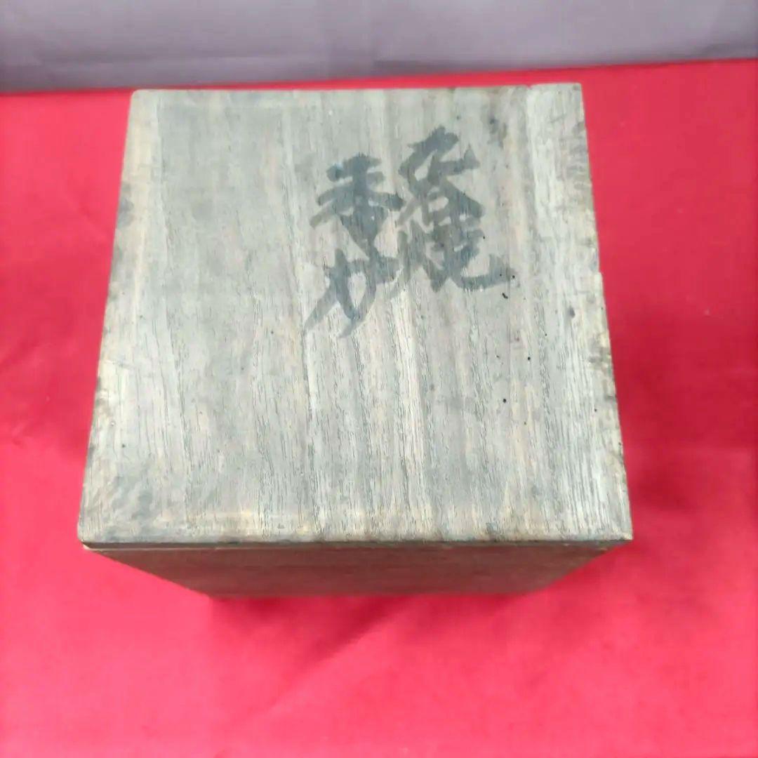 九谷焼 古九谷 明山 細字 金彩 香炉 時代箱付 - メルカリ