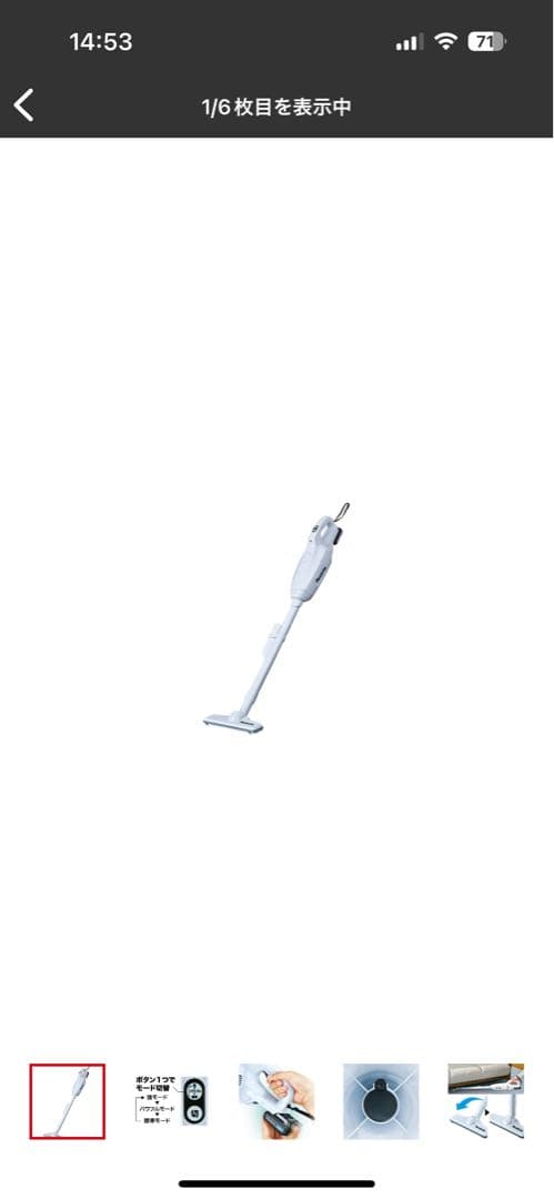 Makita 充電式クリーナー CL107FD マキタ（makita） 当店だけ！バッテリー充電器も1年保証! CL107FDSHW