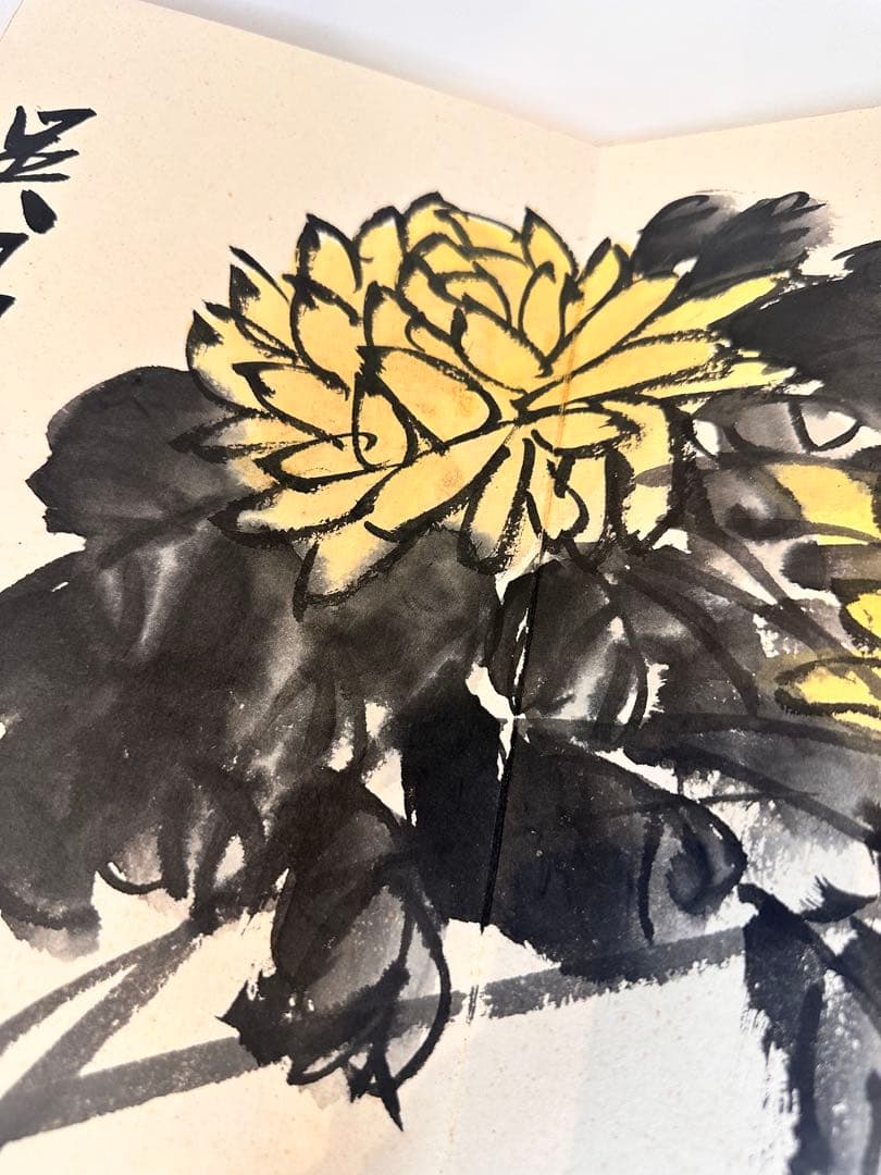 呉昌碩 花卉冊 中国書画 古董