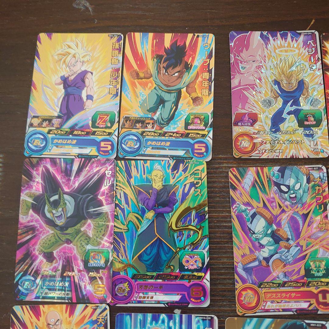 スーパードラゴンボールヒーローズ カードセット 29枚 - メルカリ