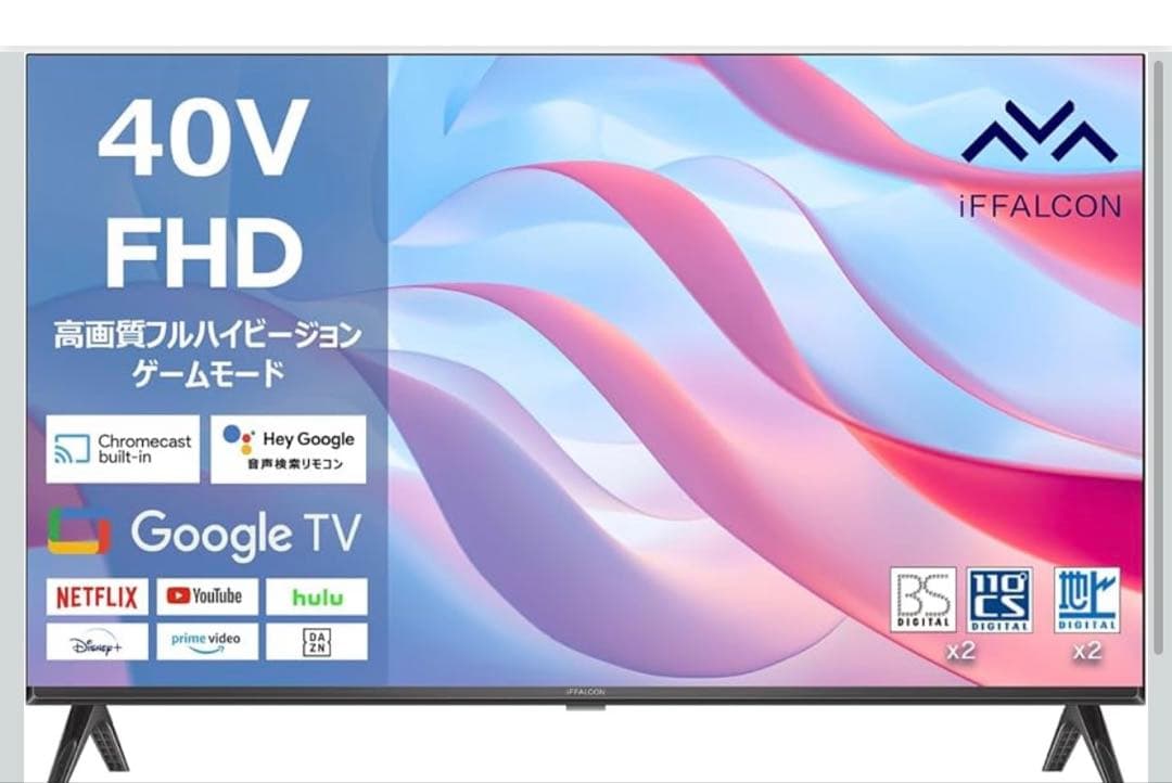 iFFALCON 40V FHD液晶テレビ Amazon.co.jp: 【Amazon.co.jp限定】iFFALCON テレビ 40V型 Google TV
