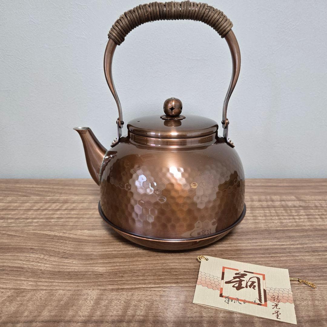 新光金属　純銅　ブロンズ仕上げ　ケトル Amazon｜新光金属(Sinkoukinzoku) COPPER100 コスミックケトル2.0L S