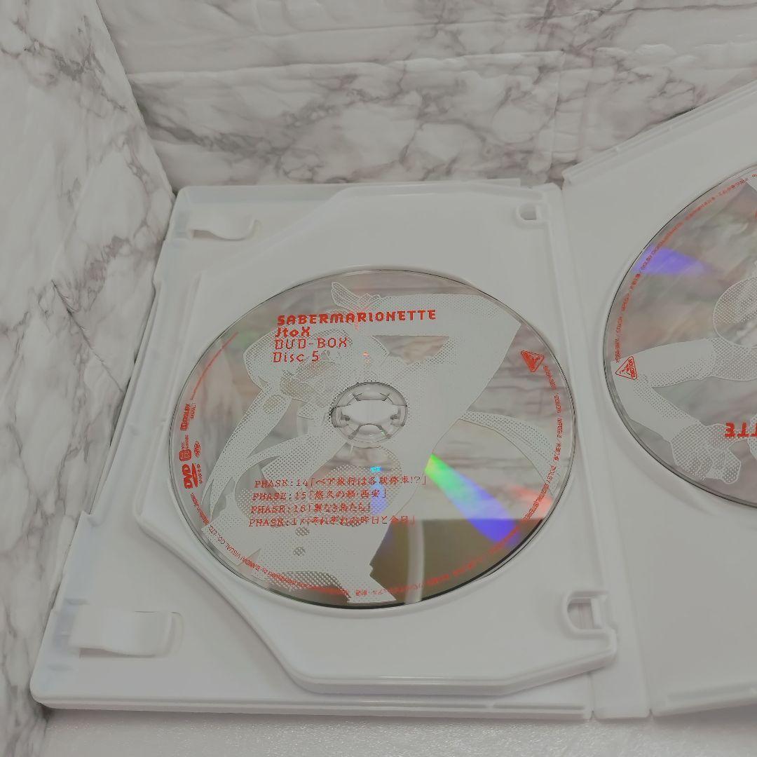 美品】セイバーマリオネットJtoX DVD-BOX〈8枚組〉 - メルカリ
