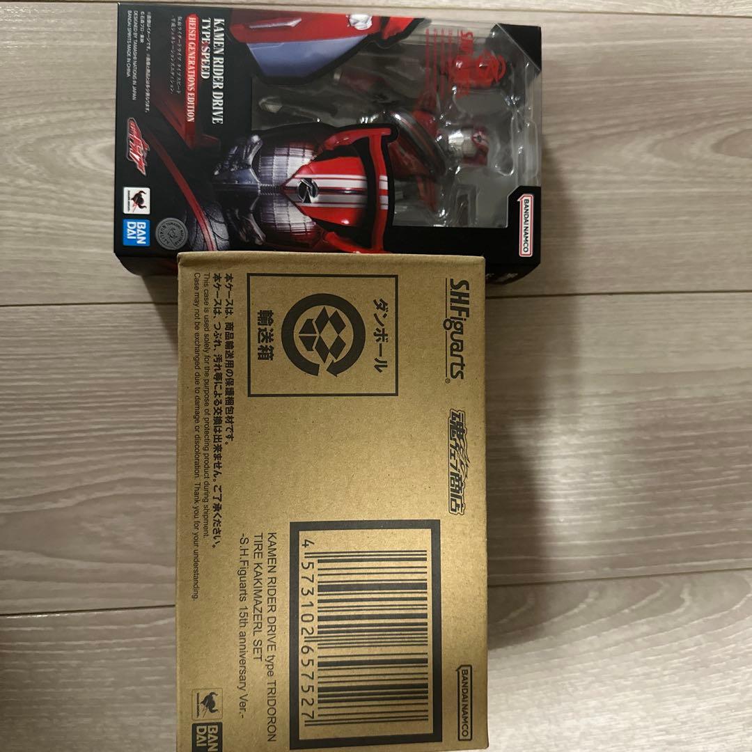 HIRO ドラゴンボール 一番くじ ポルンガ 神龍 ラストワン賞 4種セット