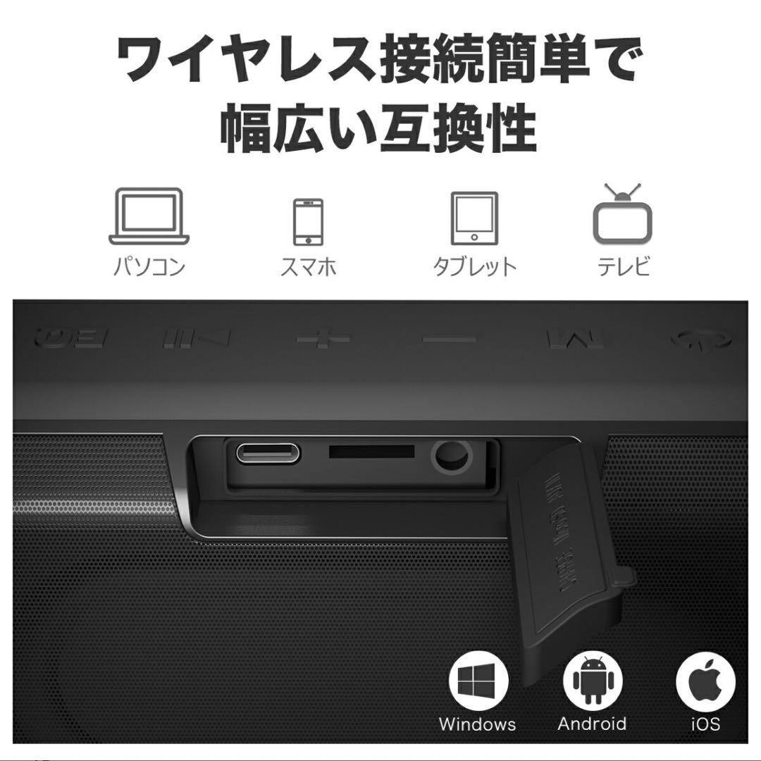 EARAKU J091 BluetoothスピーカーEQ機能防水技適15hr再生 - メルカリ