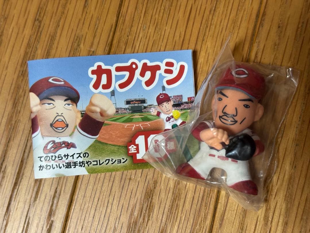 広島東洋カープ カプケシ 消しゴム 矢野雅哉 ♯4 - メルカリ