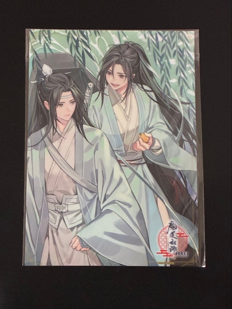 魔道祖師 公式茶屋 クリアポスター 藍忘機 魏無羨 枇杷 - メルカリ