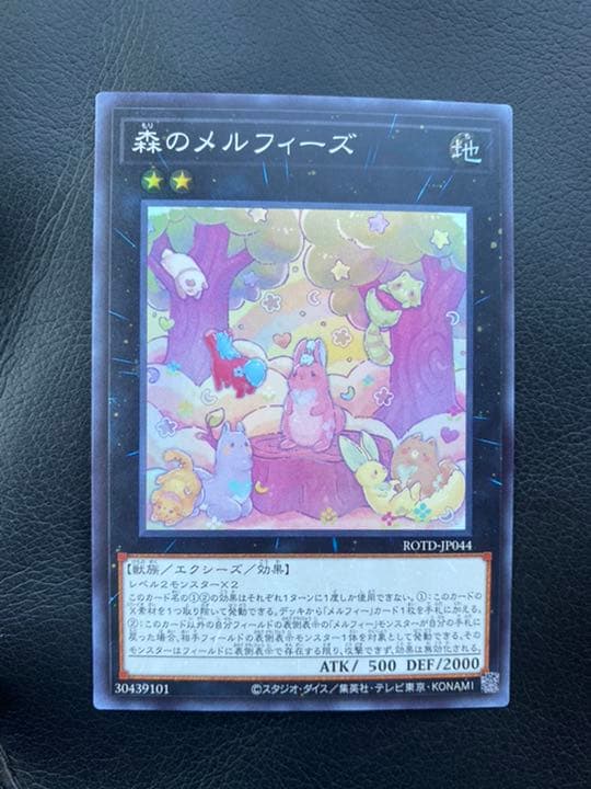 PSA10】ガンダムカードゲーム 溢れる慈愛 U+ パラレル GCG