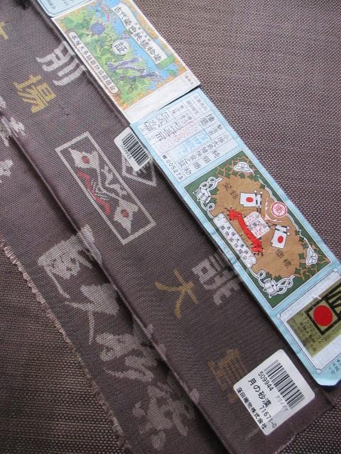 新古品！屋久杉染＊7マルキ＊本場大島紬＊窪田織物＊特選＊着物