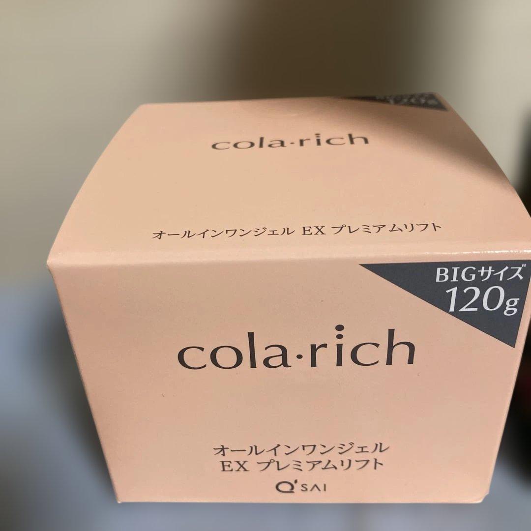 cola・rich オールインワンジェル + 利尻炭酸カラーシャンプー - メルカリ