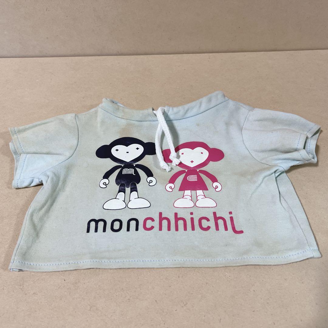 モンチッチ 特大 ぬいぐるみ 50cm セキグチ かぶりもの 洋服付き