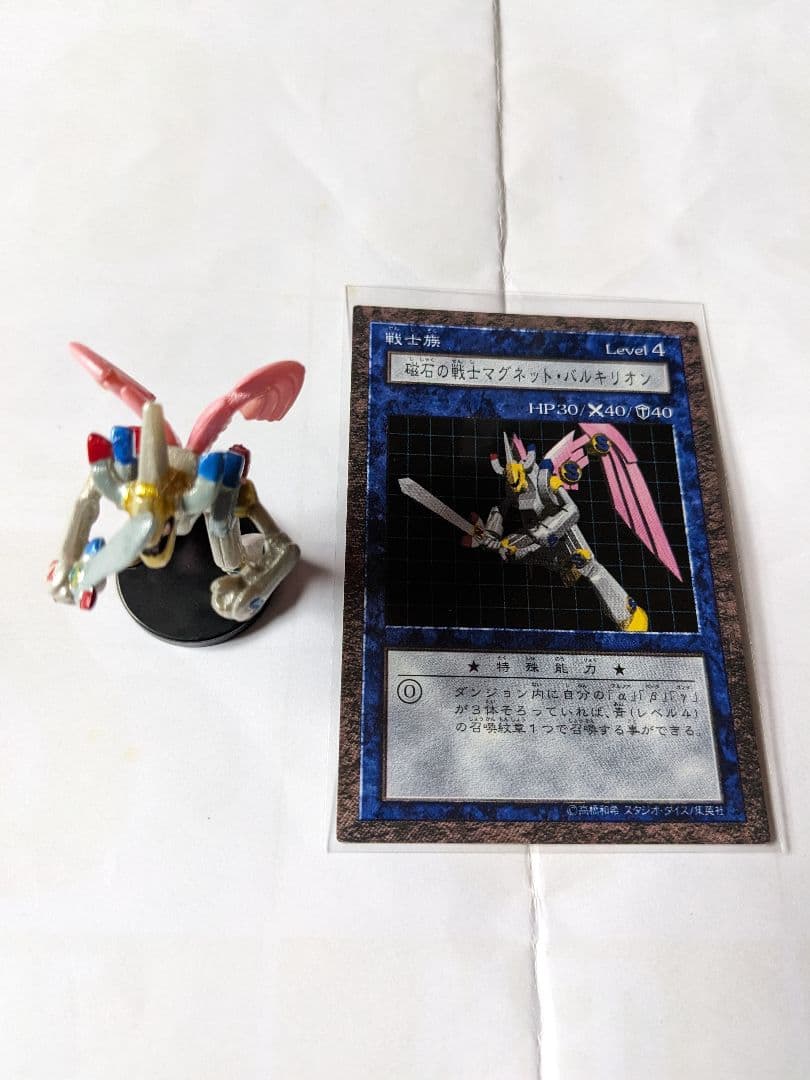 遊戯王ダンジョンダイスモンスターズフィギュア磁石の戦士マグネット