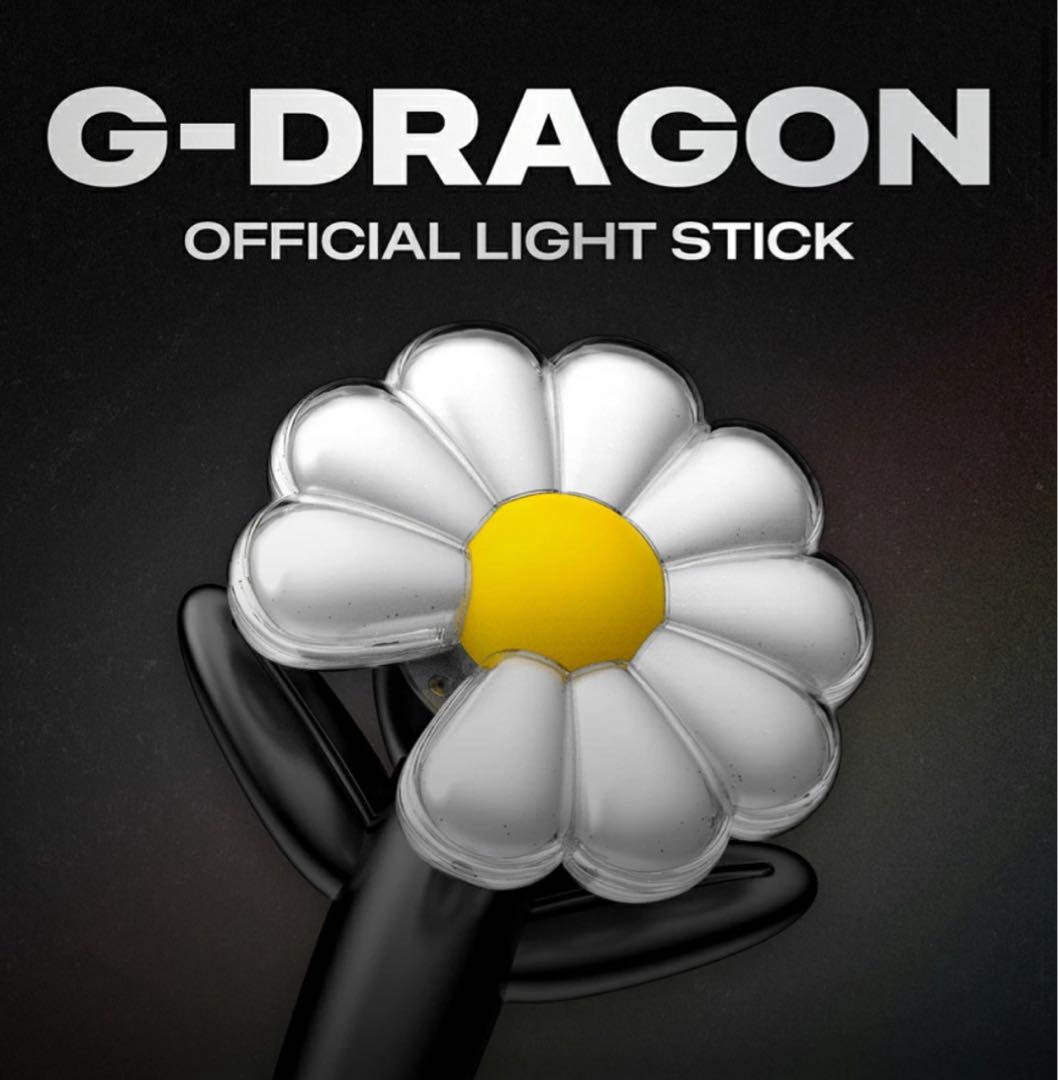 G-DRAGON ペンライト トレカ付き ポーチ付き ジヨン 新品未開封 - メルカリ