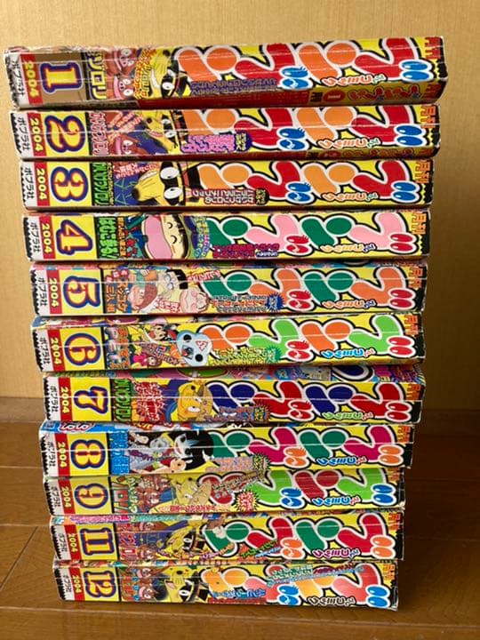 ブンブンコミック　2004年1月号〜12月号 月刊コミック ブンブン2009．10月号｜月刊コミック ブンブン
