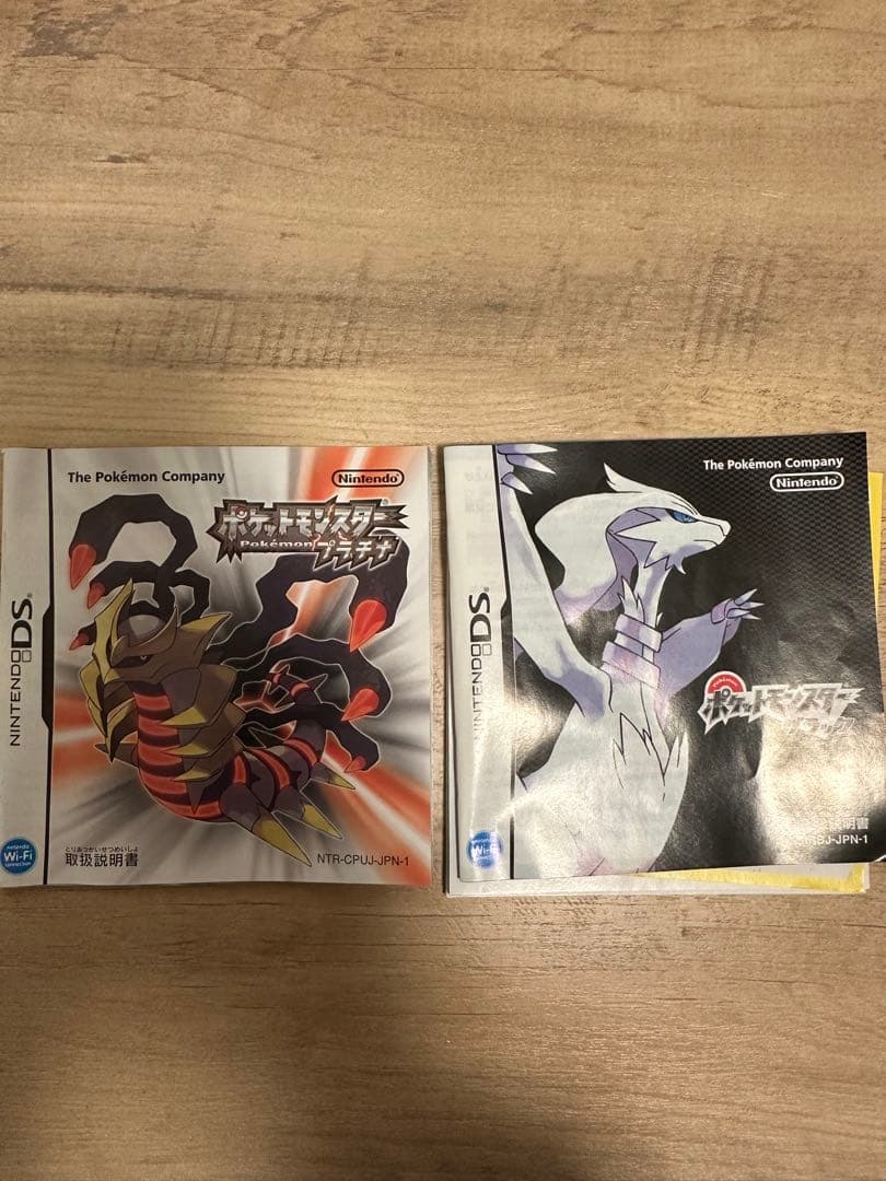 ポケットモンスターDS 3DSソフトまとめ売り - メルカリ