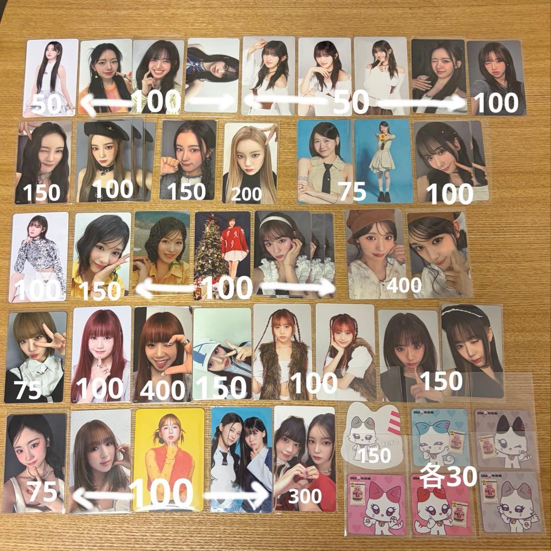 ME:I トレカ まとめ売り バラ売り - メルカリ