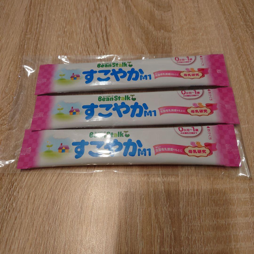 BeanStalk すこやかM1 3本 賞味期限27.2.2 - メルカリ