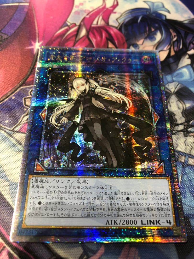 遊戯王 アジア版 25thシク 光なき影 ア=バオ・ア・クゥー - メルカリ