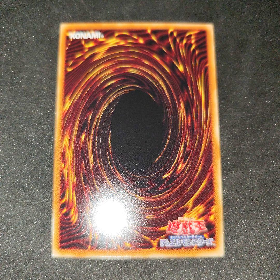 遊戯王thefallen＆thevirtuousザフォールンアンドザヴァーチャス