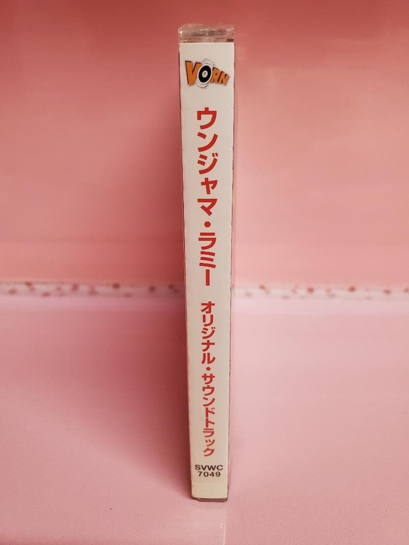 minto様 専用 ウンジャマラミー サウンドトラック - メルカリ