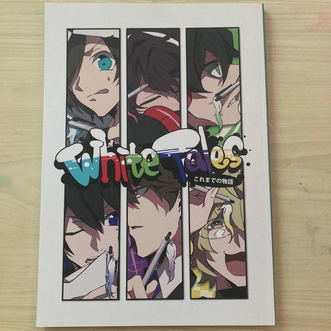 ワイテルズ 本 4冊セット バラ売り⭕ - メルカリ