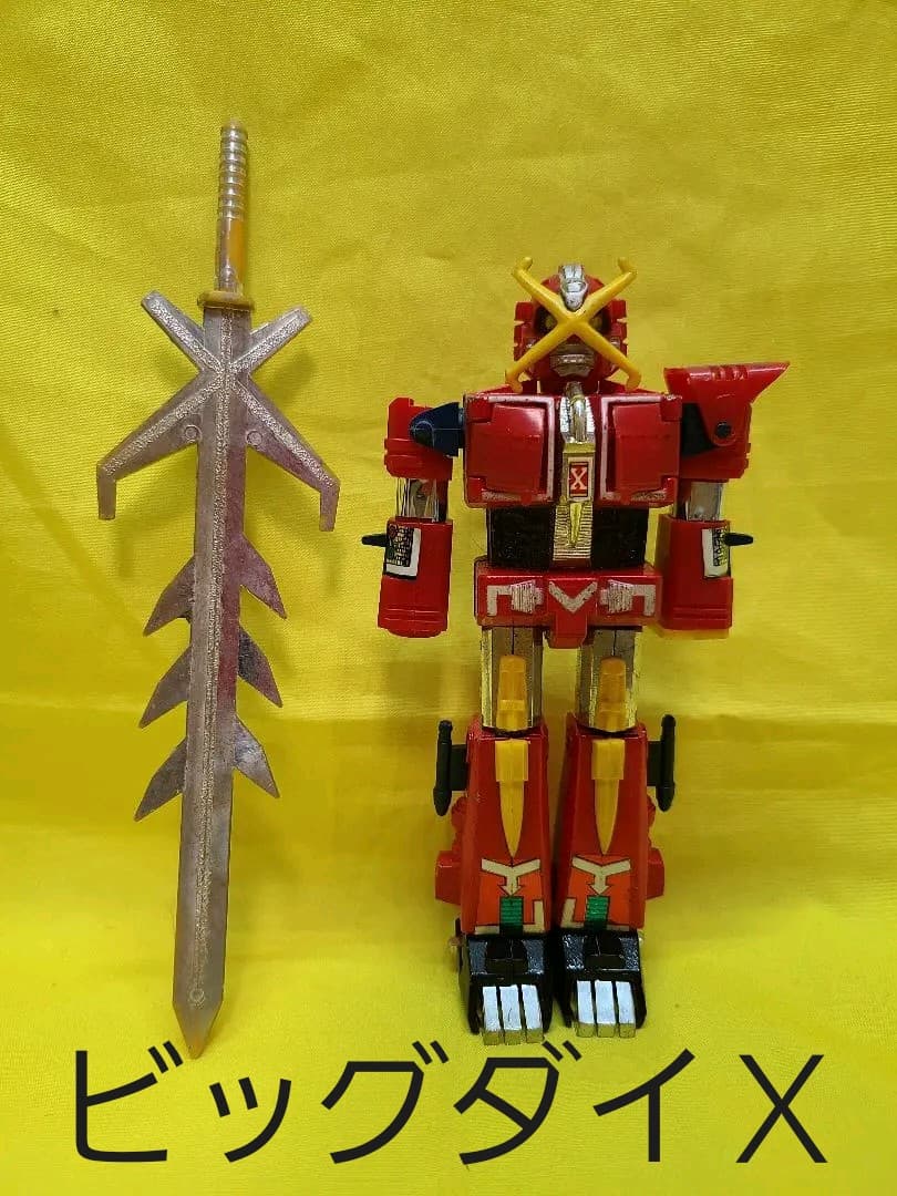 超合金 Xボンバー スタンダード ビッグダイX DX版 武器 ジャンク品