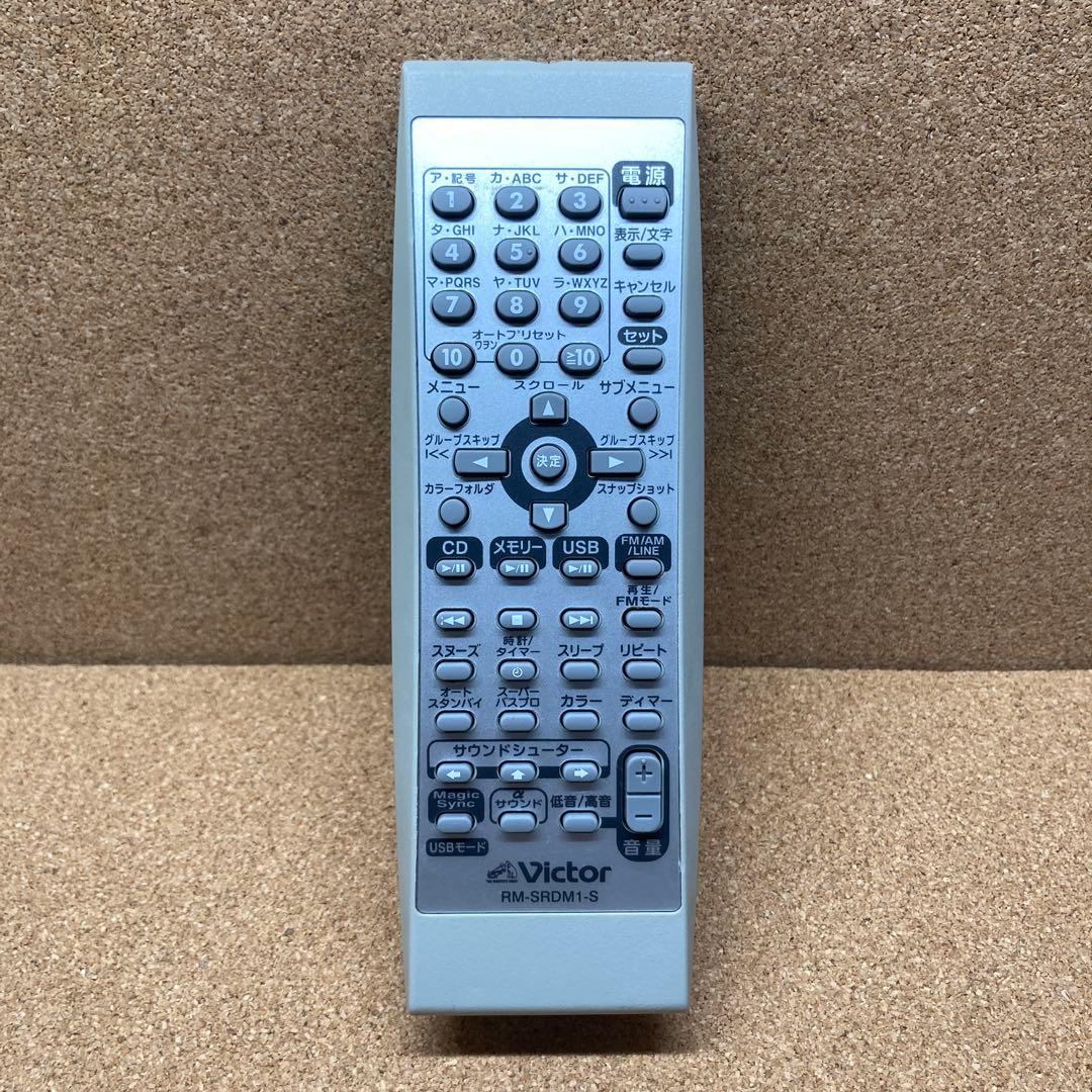 5654) ビクター オーディオリモコン RM-SRDM1-S - メルカリ