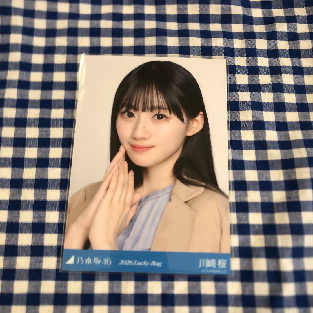 川﨑桜 lucky bag 2026 福袋 シャツワンピース 生写真 ヨリ - メルカリ