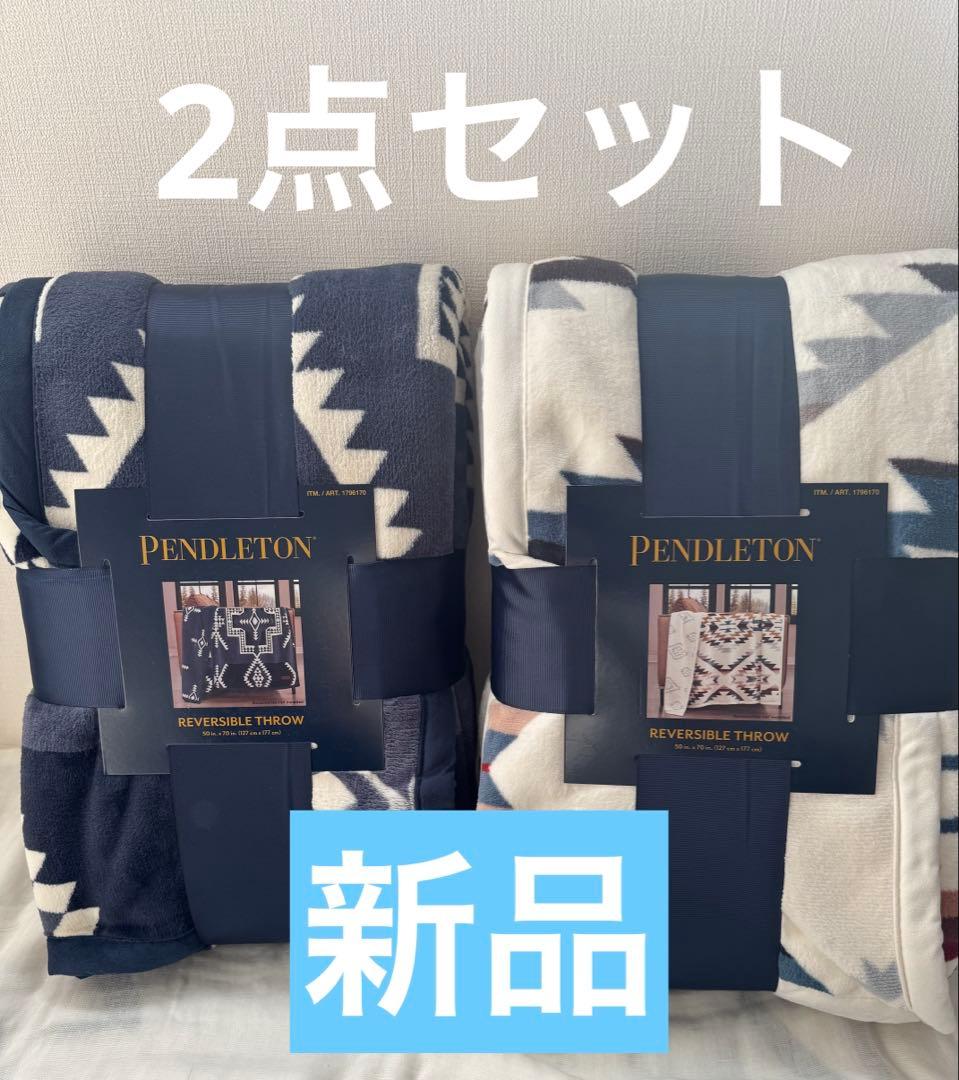 新品⭐️ペンドルトン 大判ひざ掛け リバーシブル 127cm x 177cm 2枚 楽天市場】【送料無料・直送品】ペンドルトン 大判ひざ掛け
