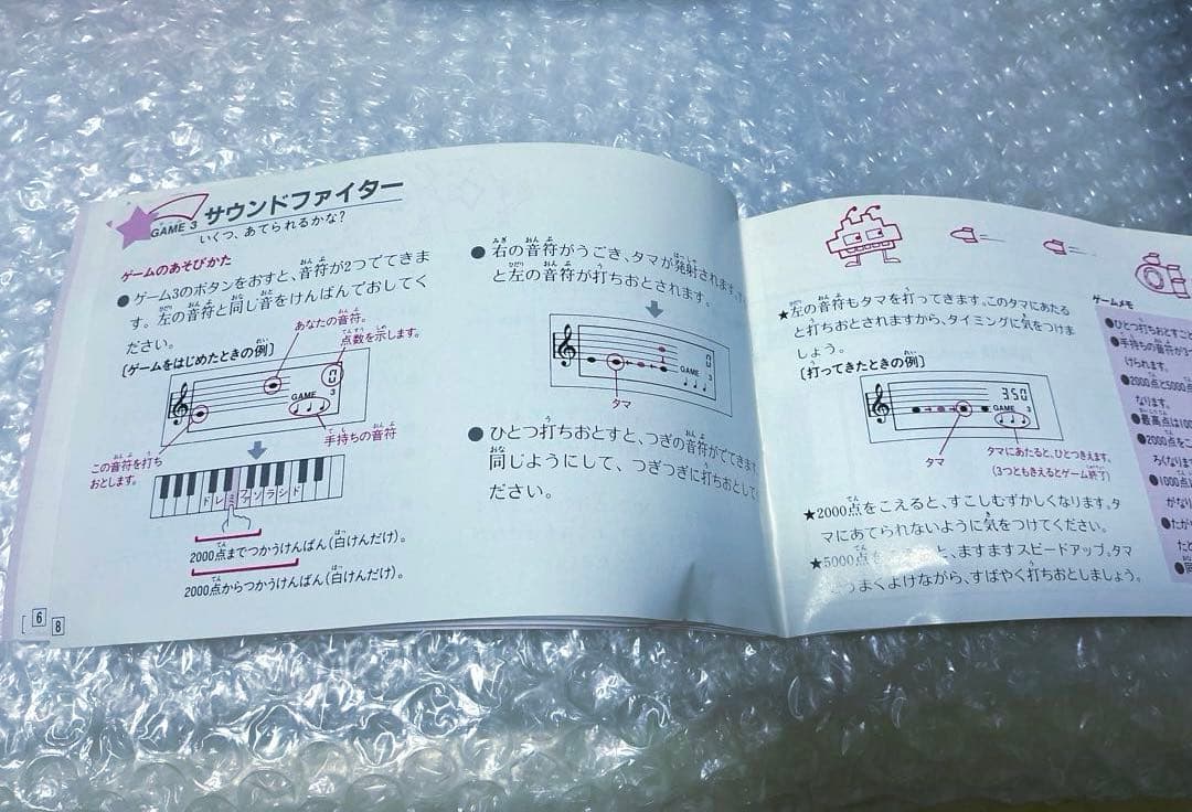 Yamaha HandySound HS-501☆1983年☆希少デッドストック - メルカリ