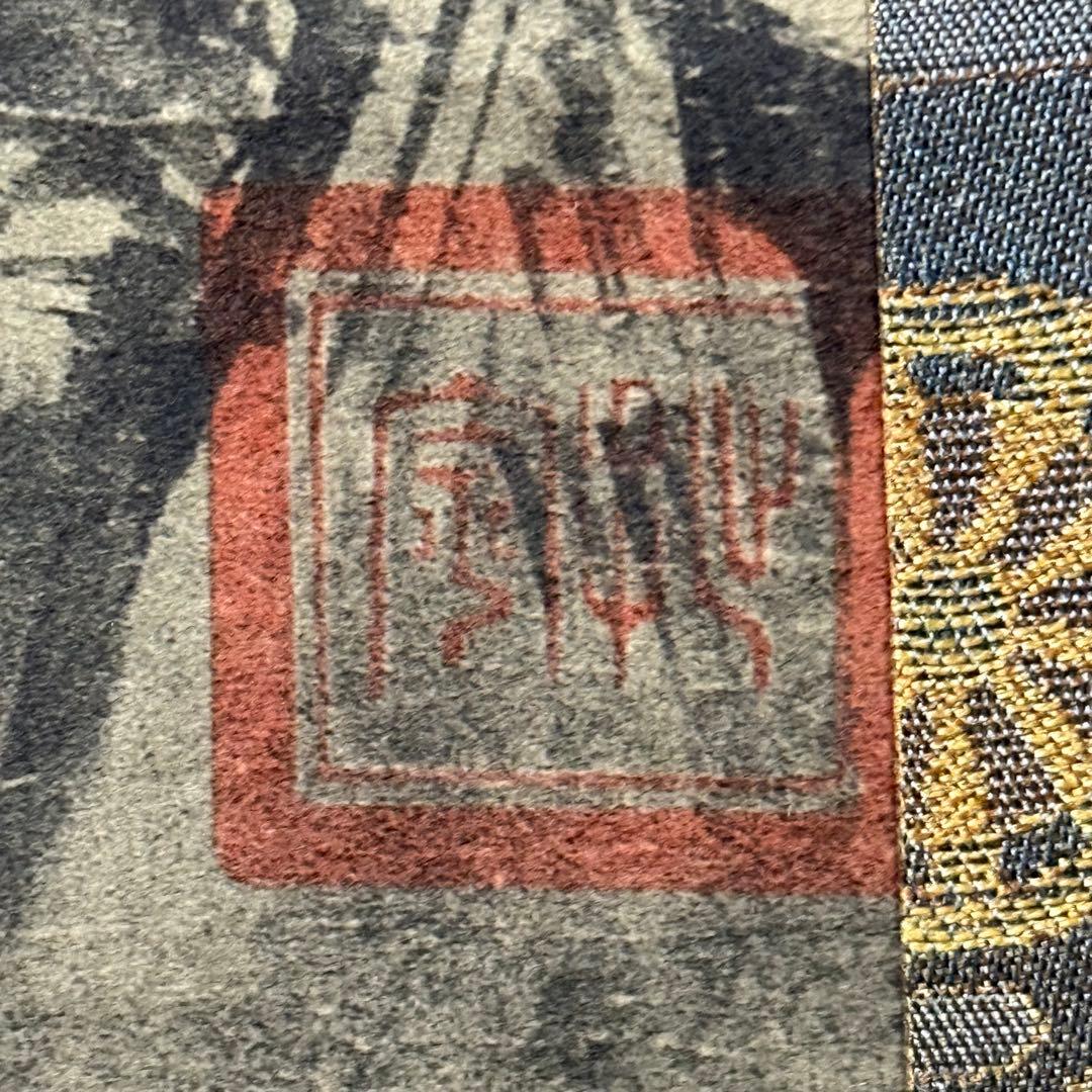 K118 雪舟等楊 「山水図」 掛軸 日本画 工芸印刷 共箱 - メルカリ