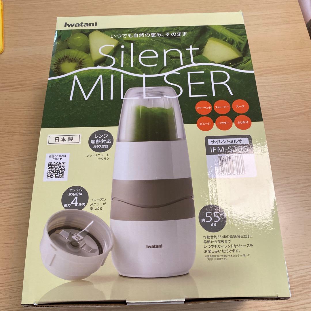 イワタニ　サイレントミルサー Amazon | イワタニ サイレントミルサー IFM-S10G | Iwatani | ミキサー