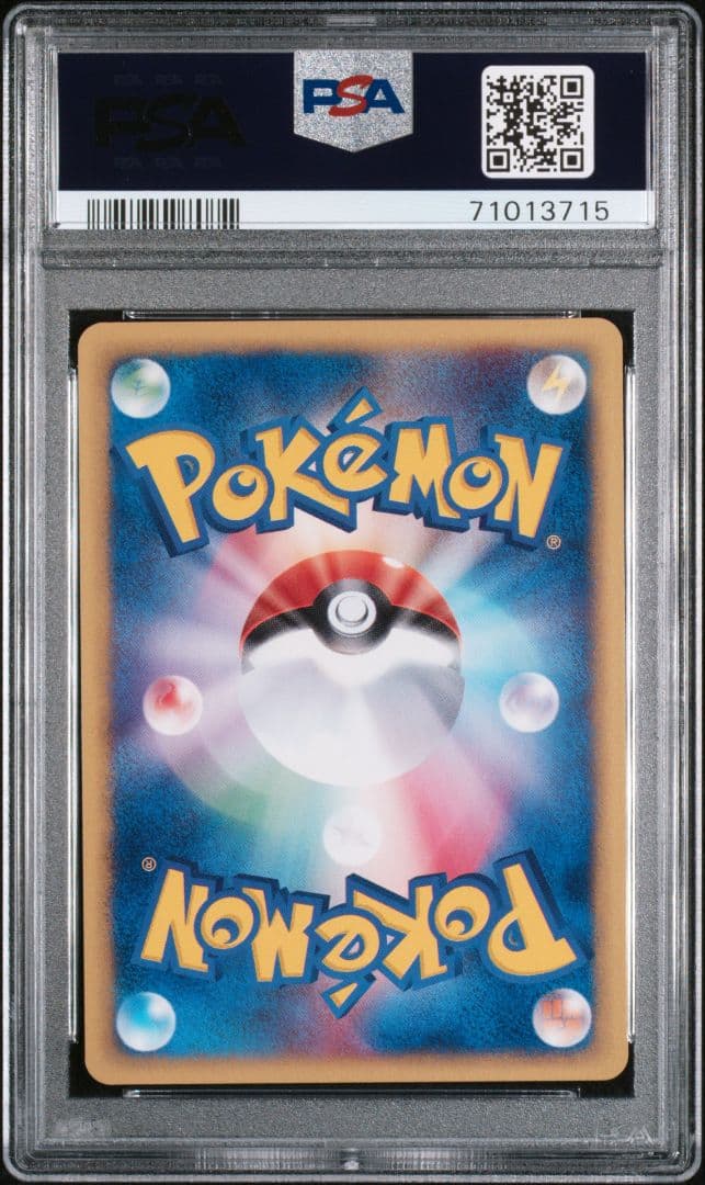 ポケモンカード エーフィ カードe 1ED ホロ PSA9 MINT - メルカリ
