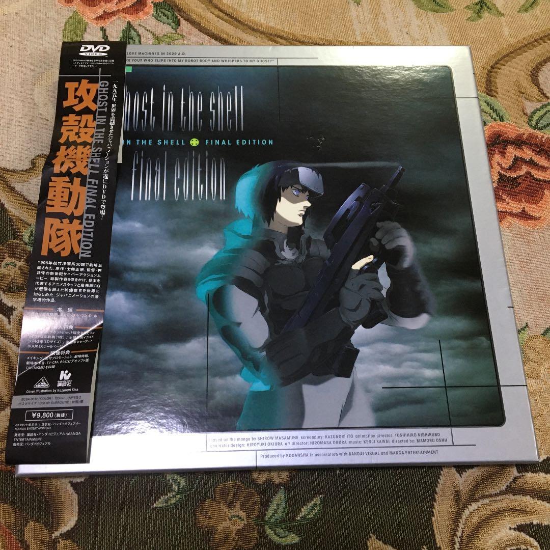 攻殻機動隊 Final Edition◇GHOST IN THE SHELL - メルカリ