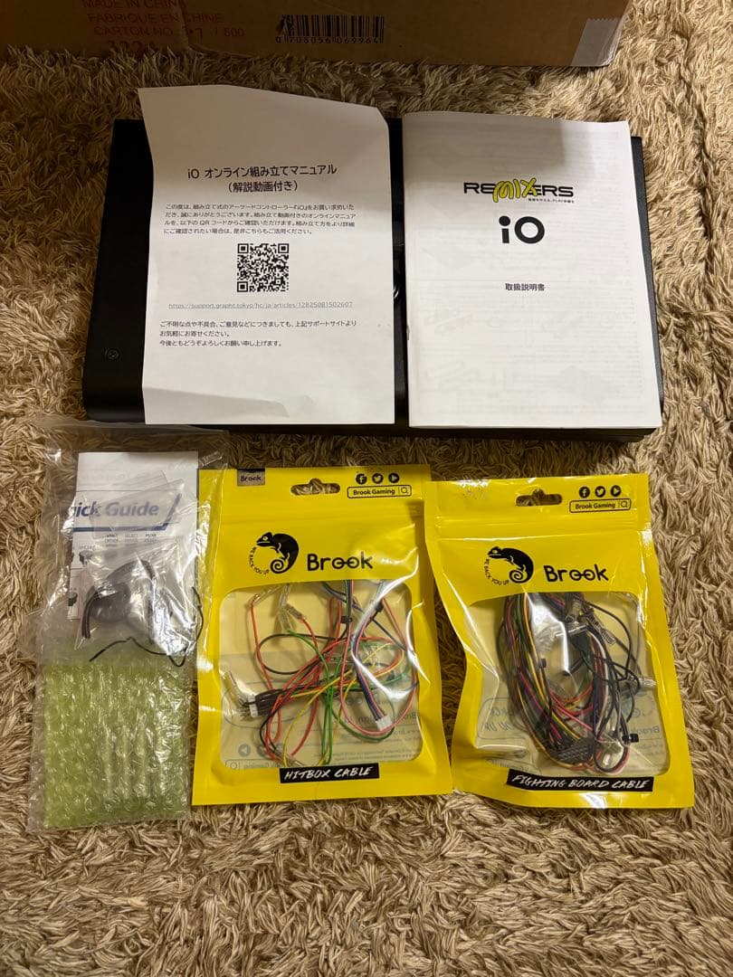 GRAPHT io レバーレス 完成品 クアンバボタン - メルカリ