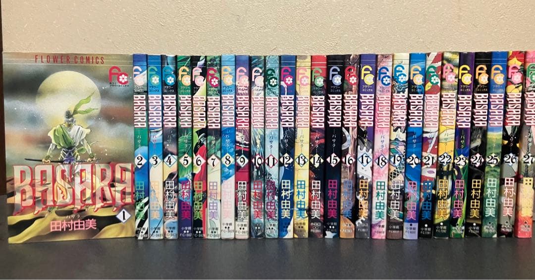 BASARA バサラ コミック 全巻 セット 1-27巻 田村由美 - メルカリ
