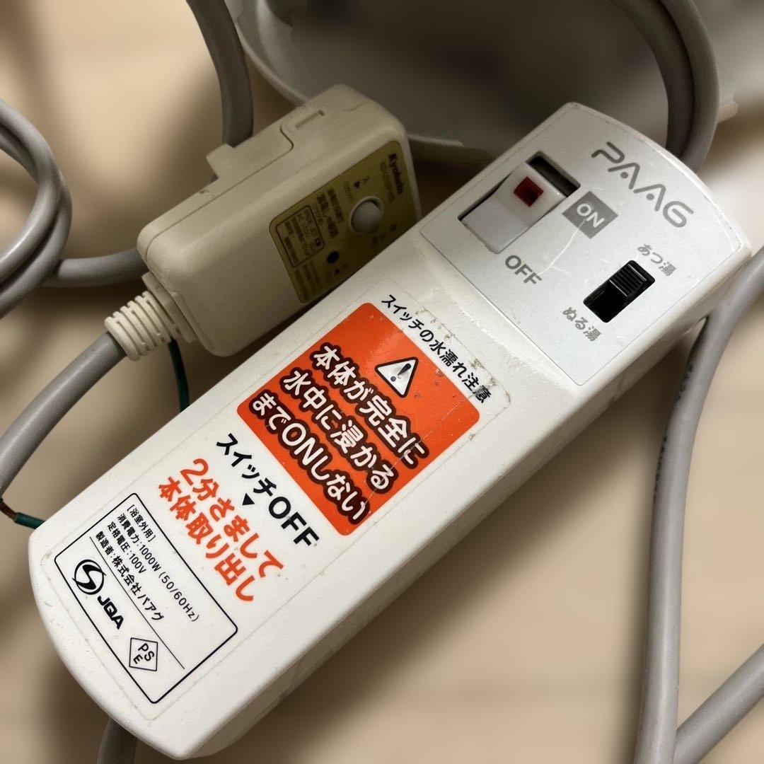 スーパー風呂バンス1000 中古品 - メルカリ