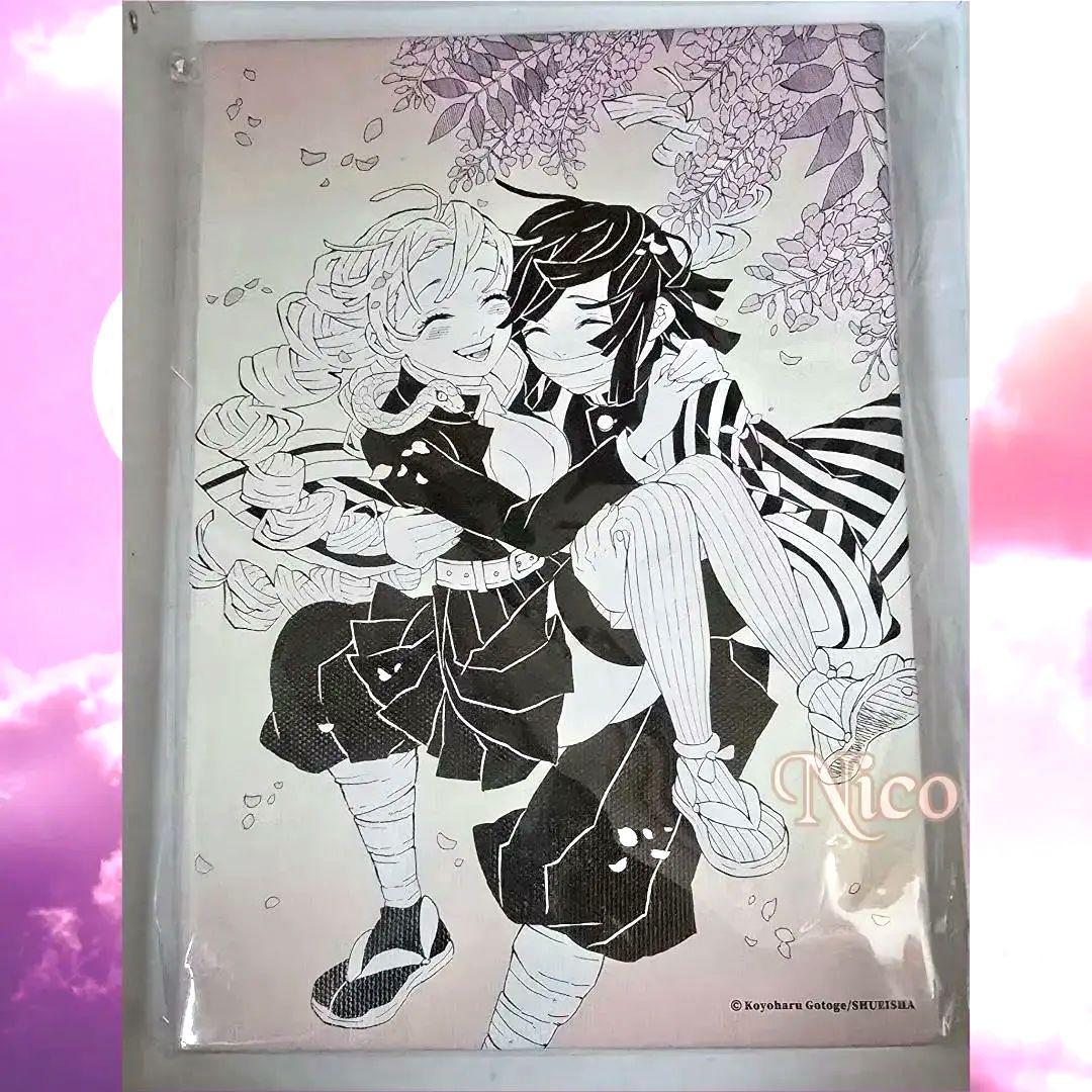 鬼滅の刃 甘露寺蜜璃と伊黒小芭内 /★ 原画展 おばみつ デザインアートボード Amazon.co.jp: 鬼 滅 原画展 デザインアートボード 甘露寺蜜璃伊黒小芭