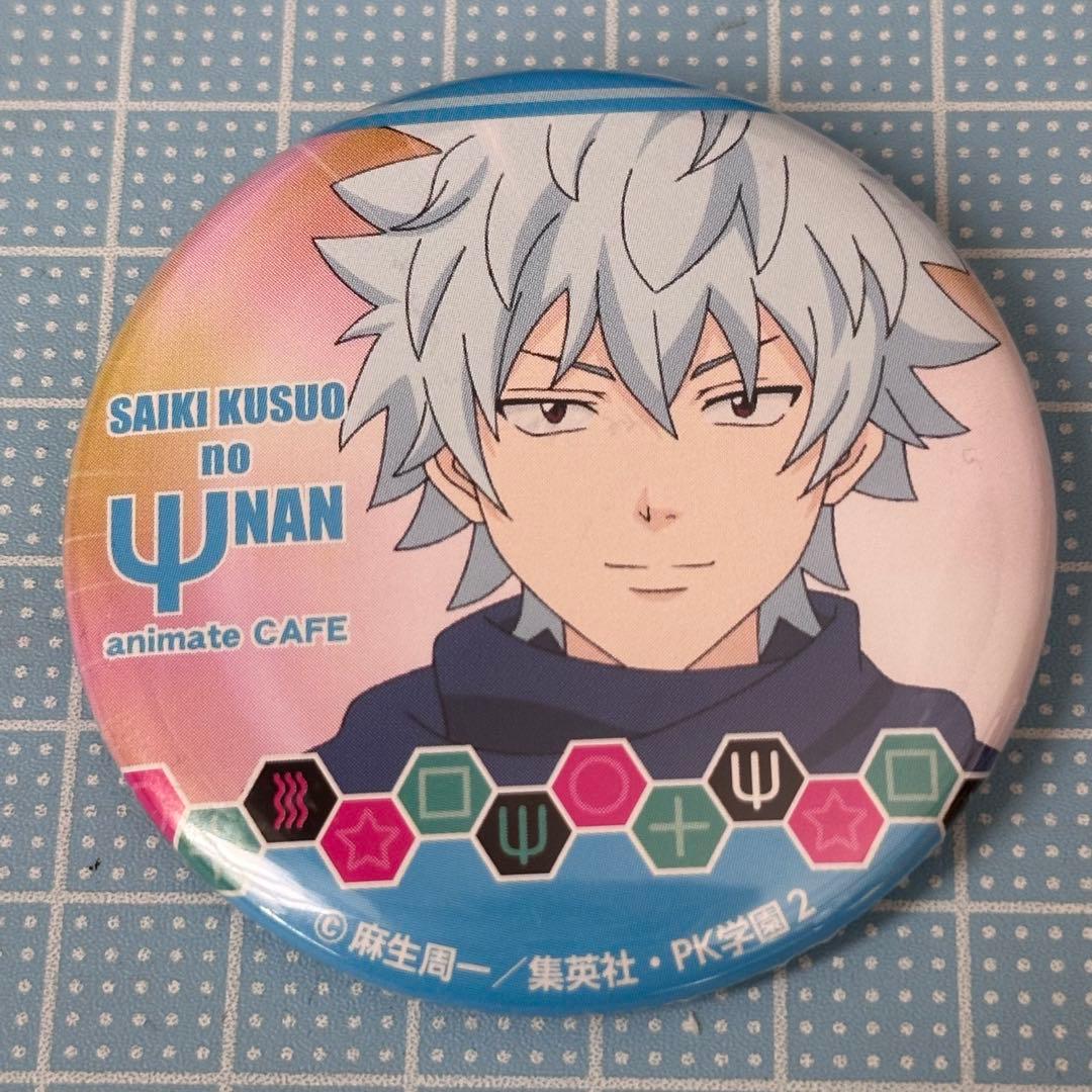 斉木楠雄のΨ難 缶バッジ 海藤瞬 アニメイトカフェ コラボ - メルカリ