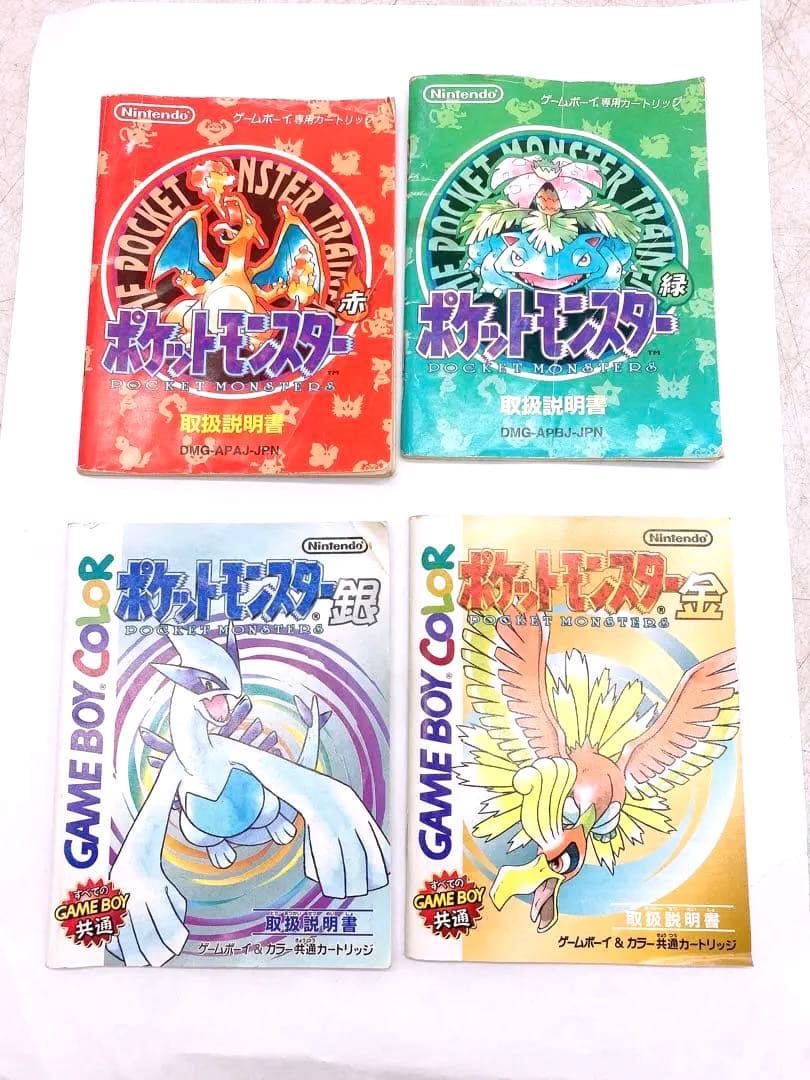 説明書付☆ポケモン ゲームボーイソフト 6点☆赤 緑 金 銀 ポケット