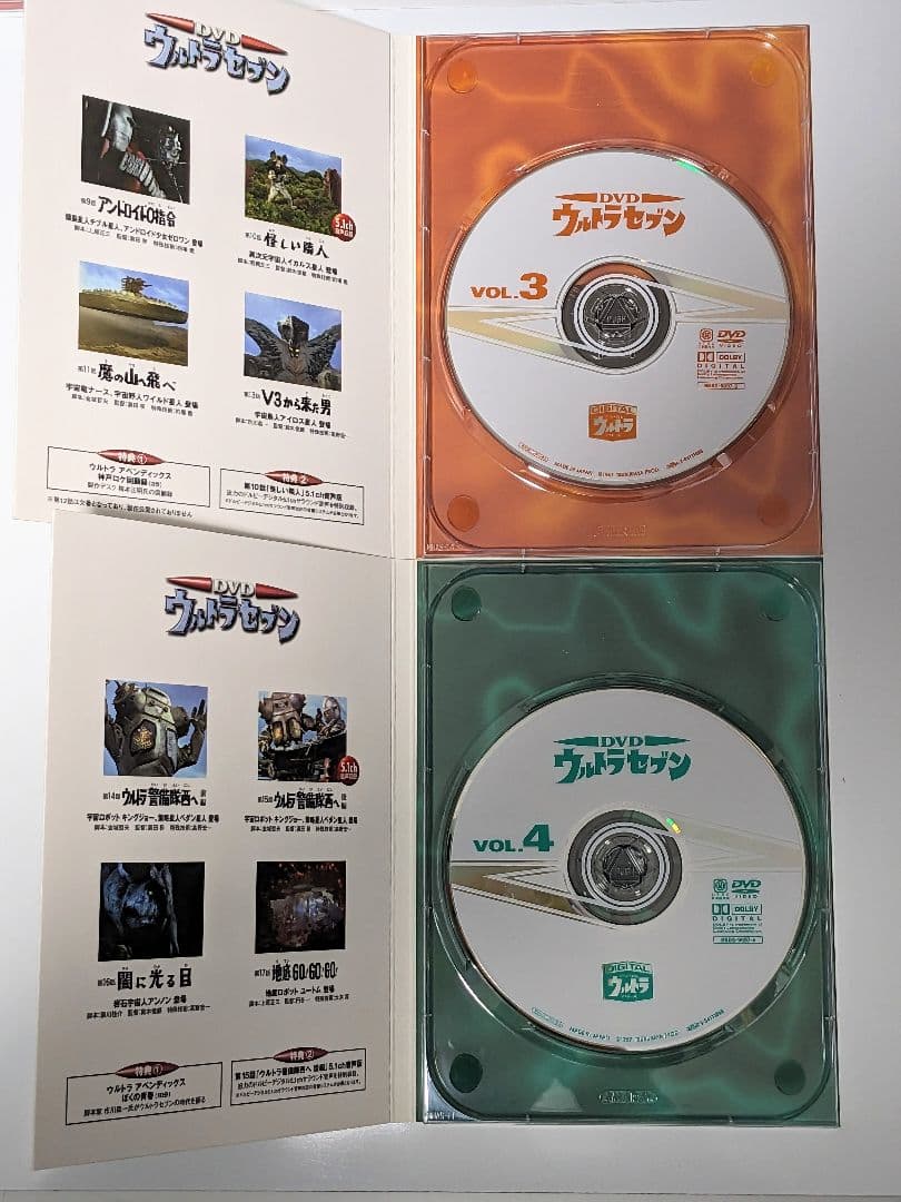 ◇【希少】ウルトラセブンDVD コレクターズBOX vol.0～12全12巻 - メルカリ