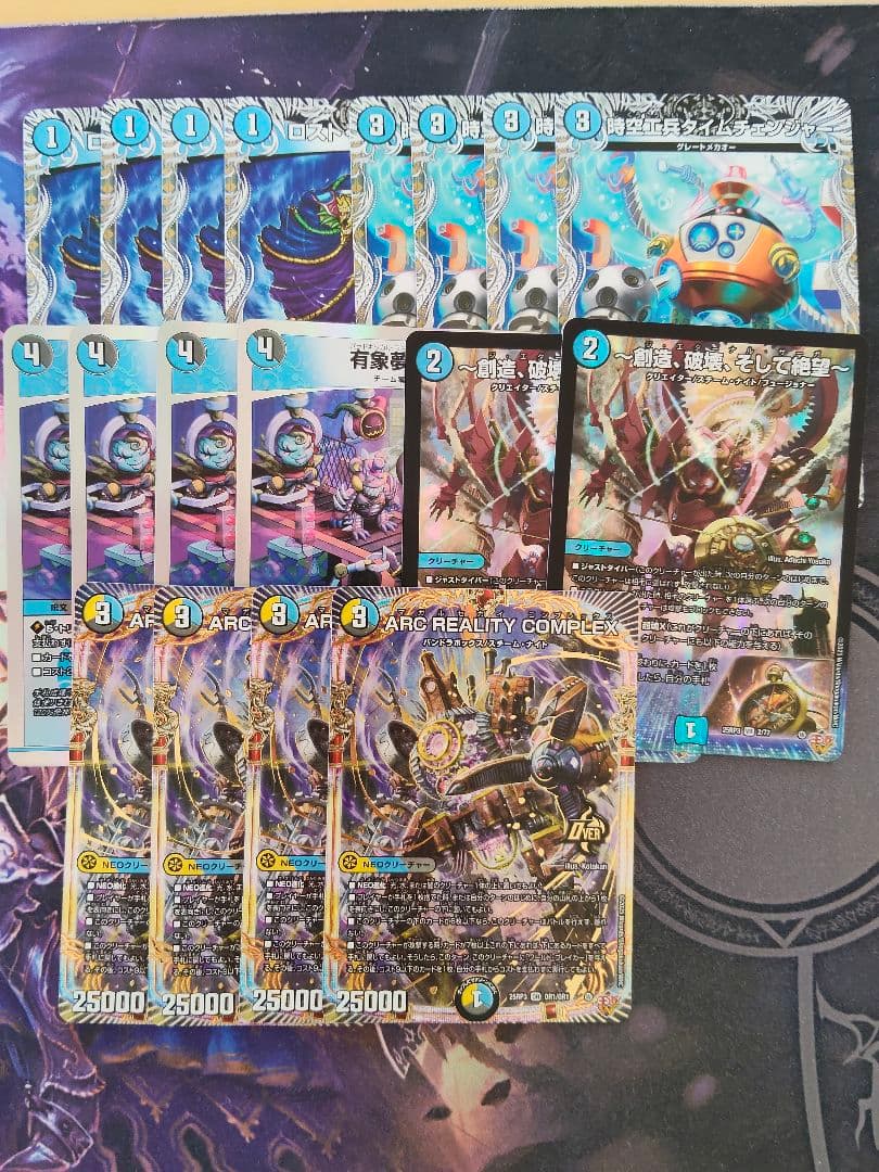 ドロマーコンプレックス デッキパーツ - メルカリ