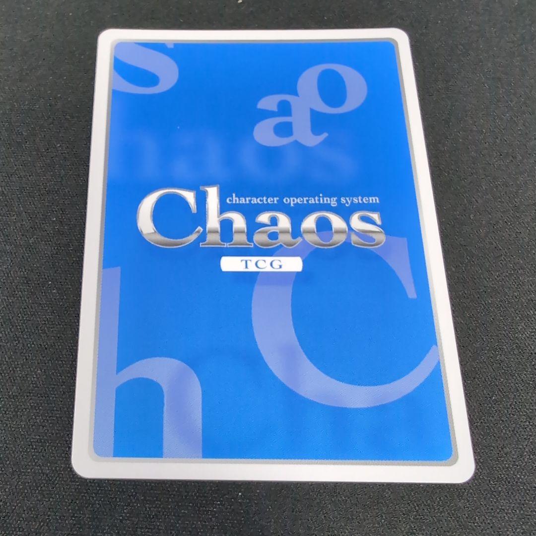 chaos 夕莉シャチ SP サイン【まとめ不可】 - メルカリ