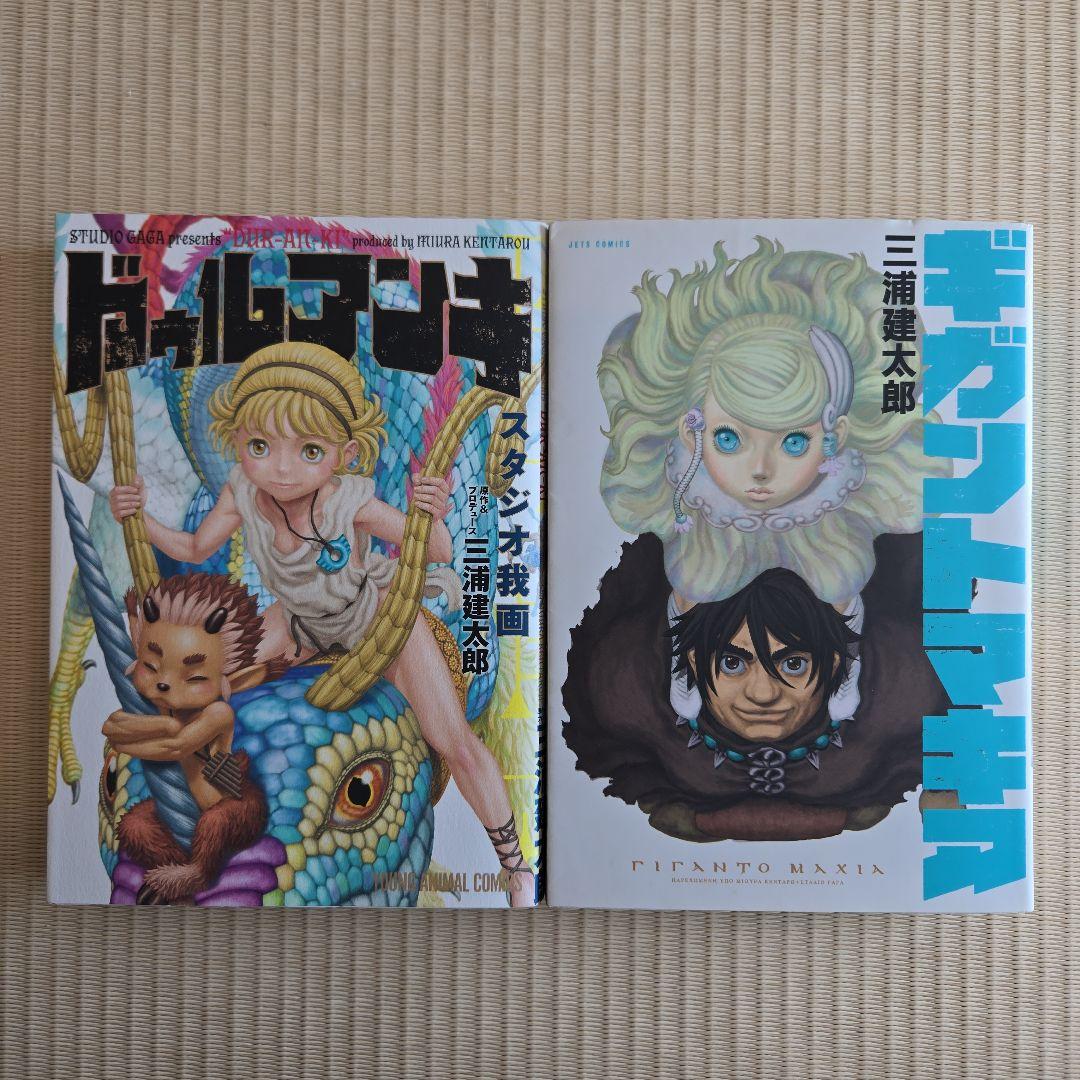 ベルセルク 全43巻セット+関連本2冊 三浦建太朗 - メルカリ