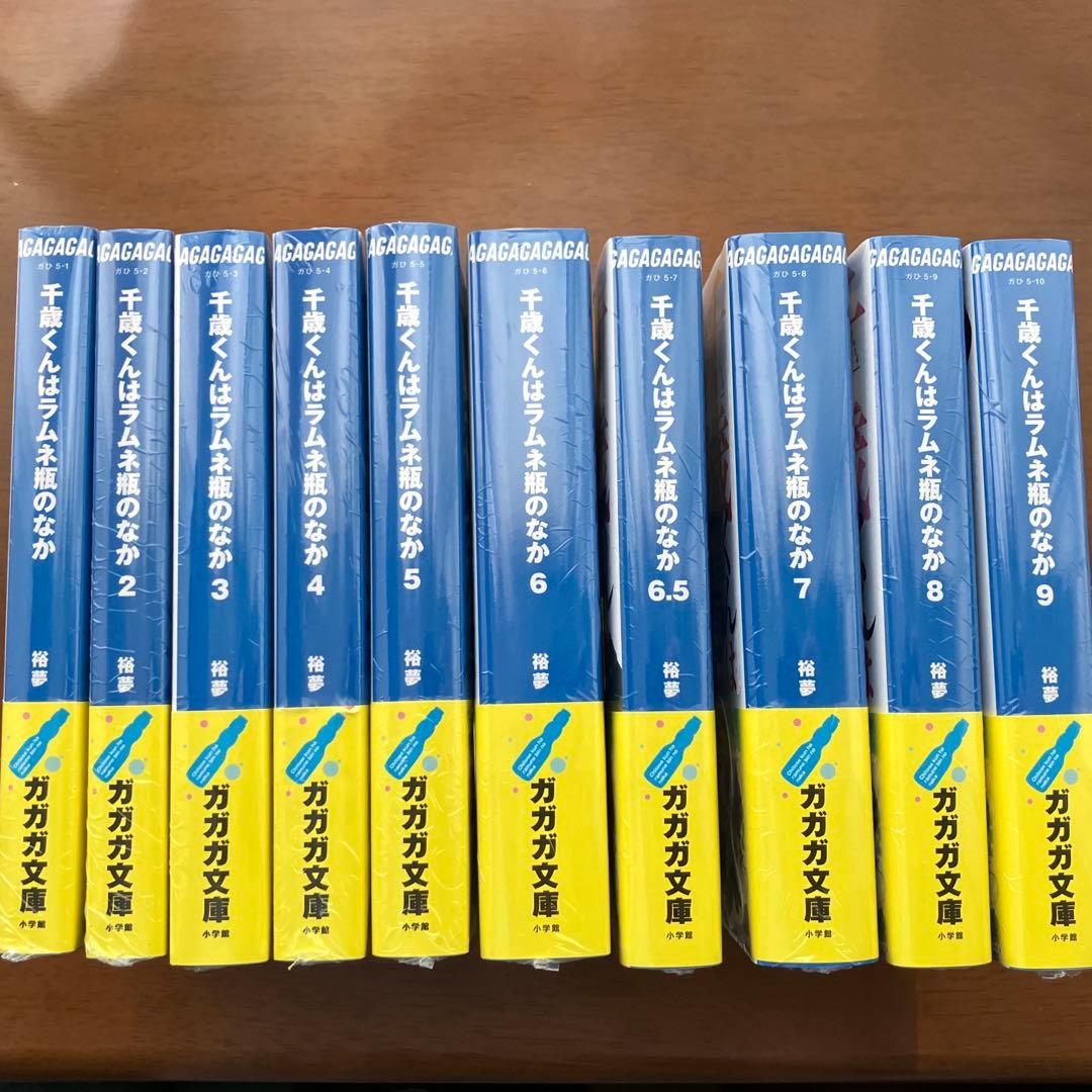 千歳くんはラムネ瓶のなか 1-9巻セット - メルカリ